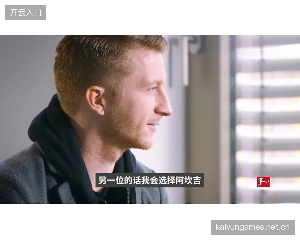 流浪者锁定德甲防守者，打造最强后防线！